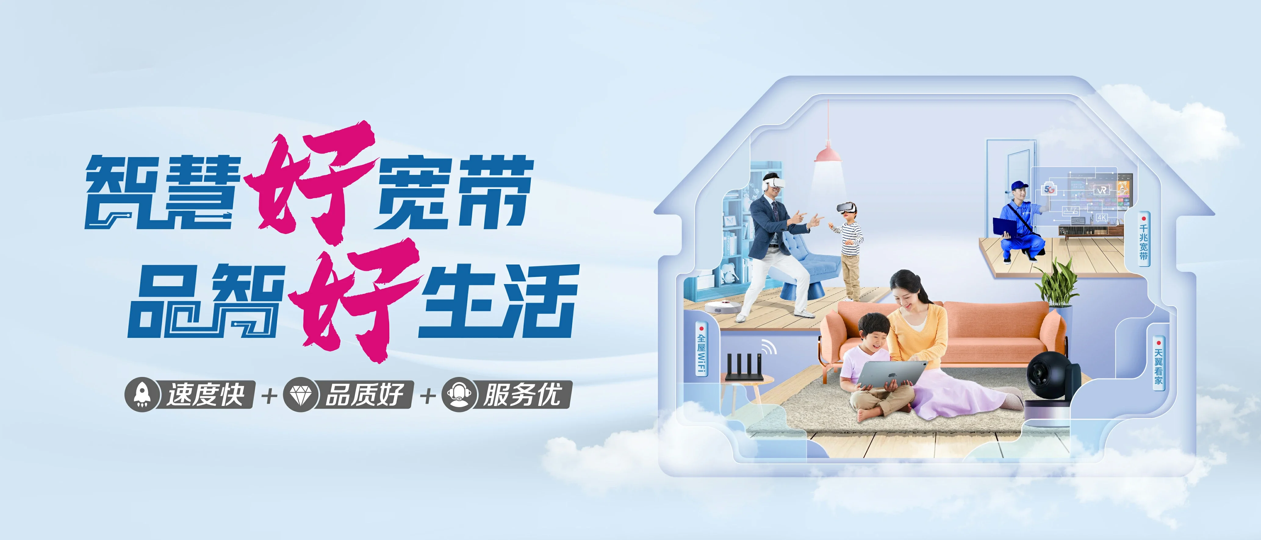 中国电信 灵武市电信宽带 宽带套餐